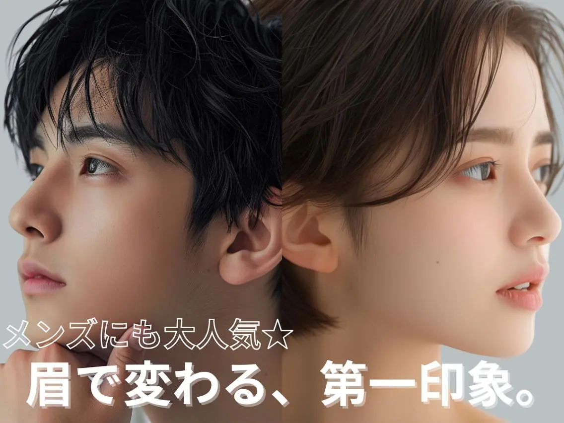 アイブロウ ワックス脱毛 眉カット フカザワ シリュウの眉毛・アイブロウイメージ