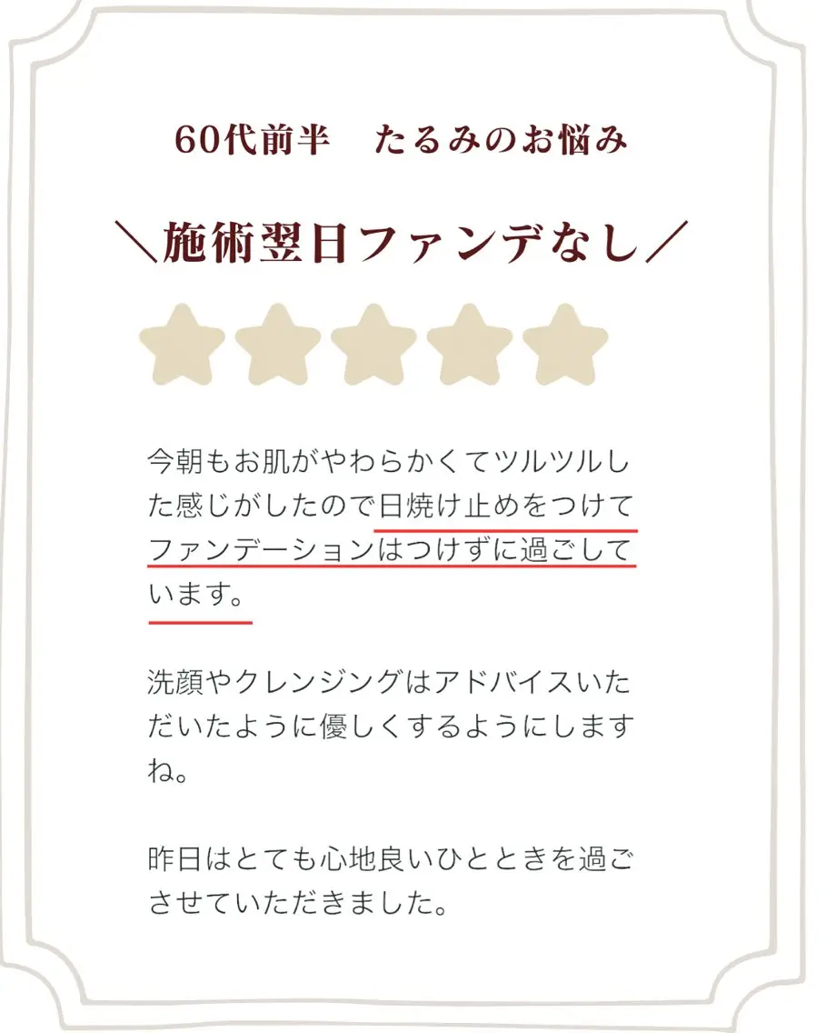 その他 VIVORA🌿 肌質改善/たるみ毛穴のその他イメージ