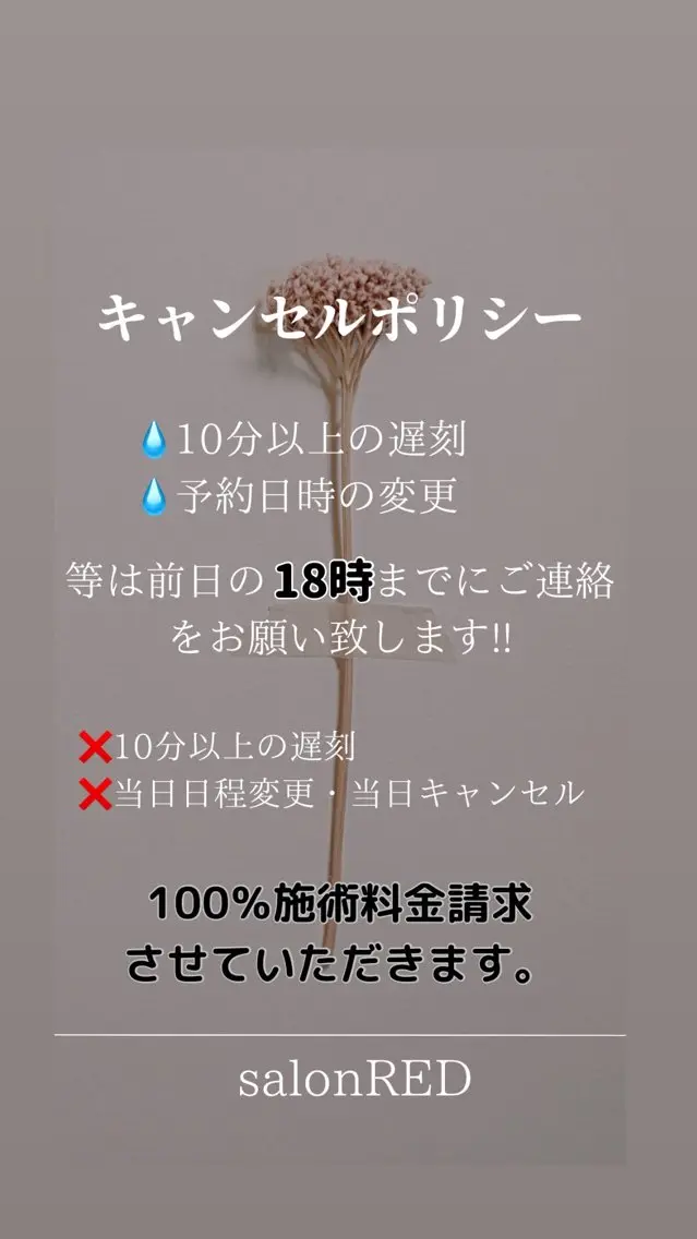WAX・肌質改善・毛 穴洗浄/林愛真のエステ・リラクイメージ