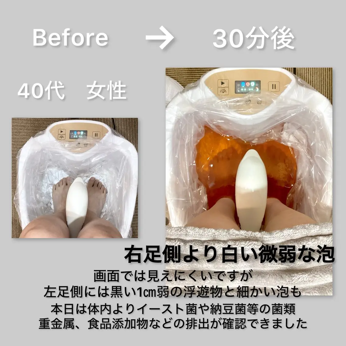 L＋ 育毛発毛サロン秋葉原のエステ・リラクイメージ