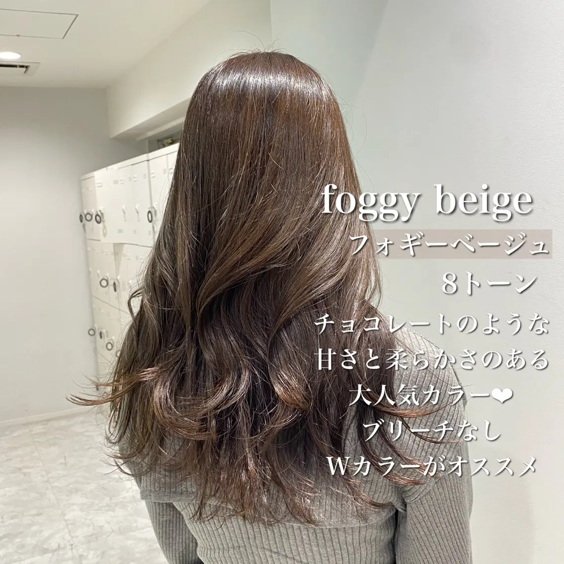 ロング 縮毛/ダブルカラー 🦋ベージュヘア🦋のヘアスタイル