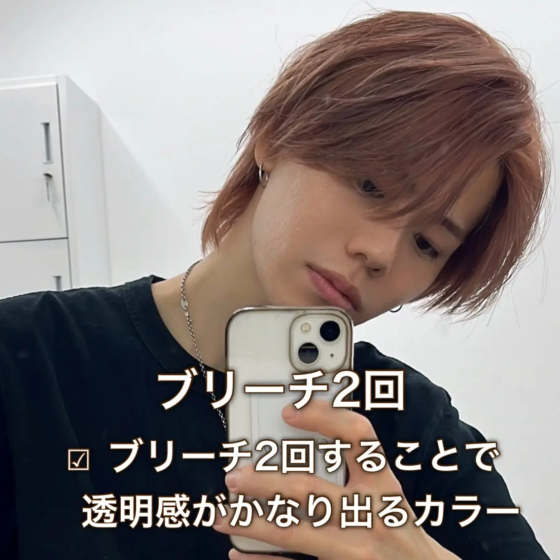 ショート カラー メンズ 🏆メンズヘア特化 🥇代表りんぺーのヘアスタイル