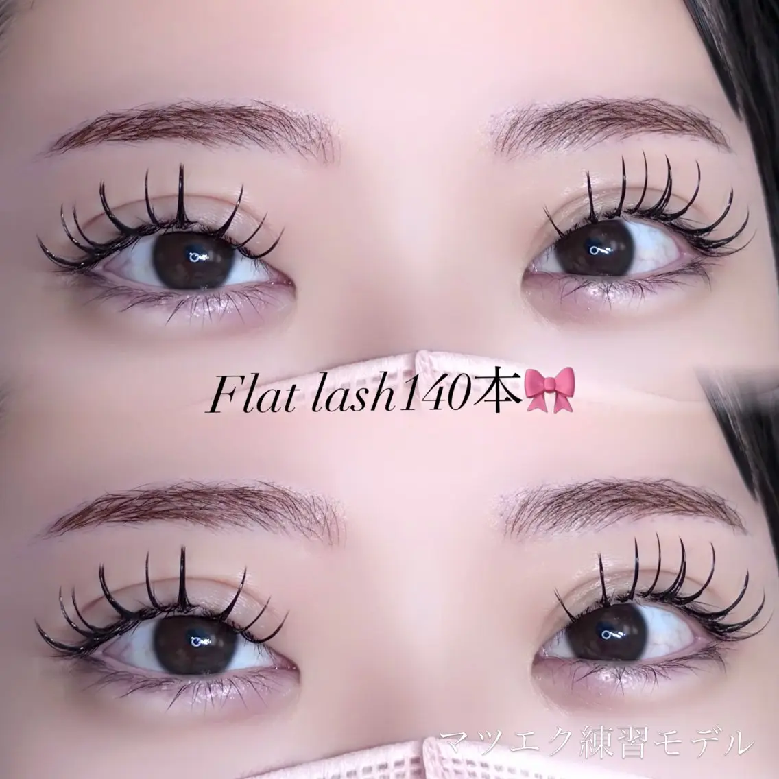 マツエク・マツパ N eyelash YUUKA❤︎のマツエク・マツパデザイン