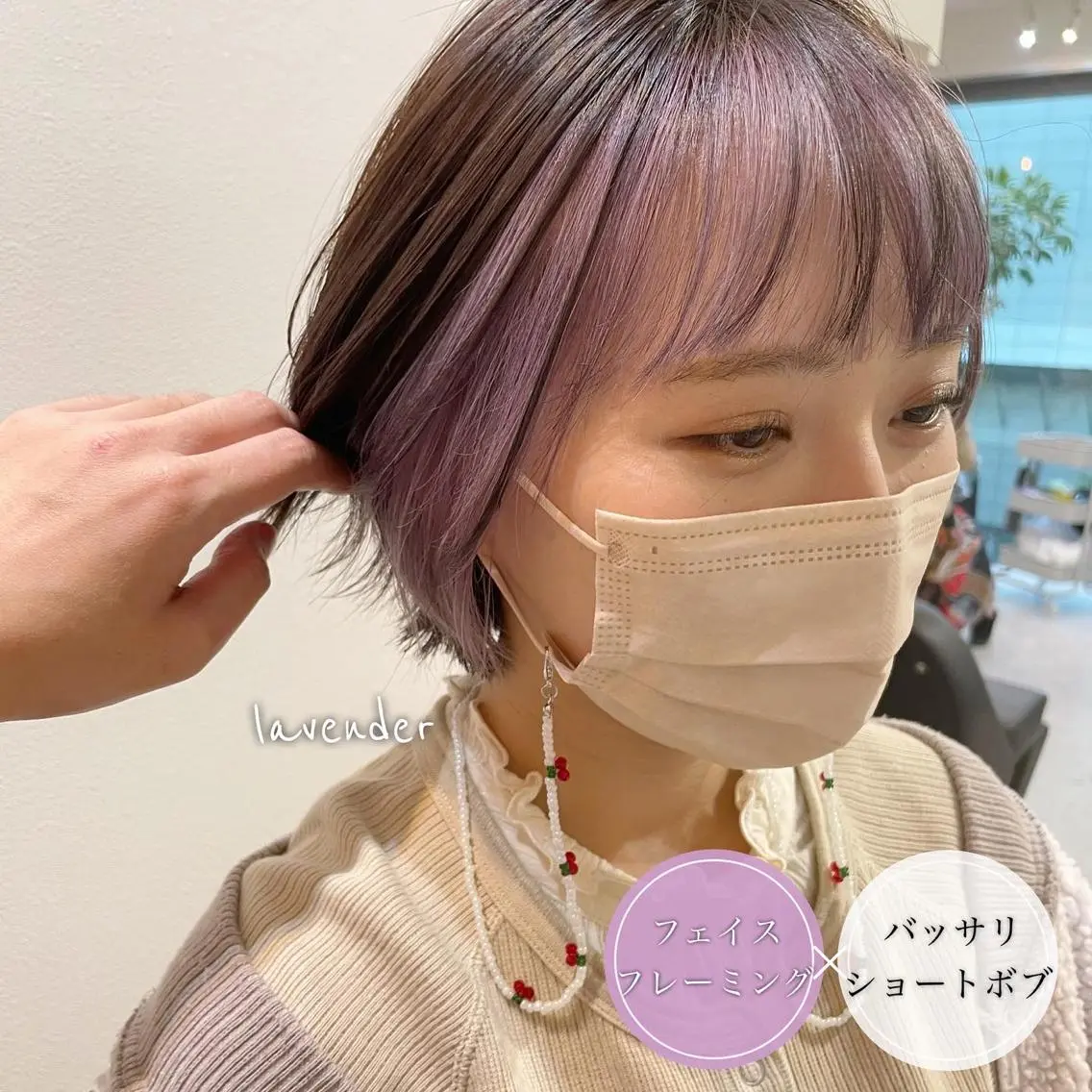 ショート カラー ショートボブ アッシュ ミストバング ベージュカラー ブルーカラー カット ヘアカラー アンブレラカラー💫 フェイスフレーミングのヘアスタイル