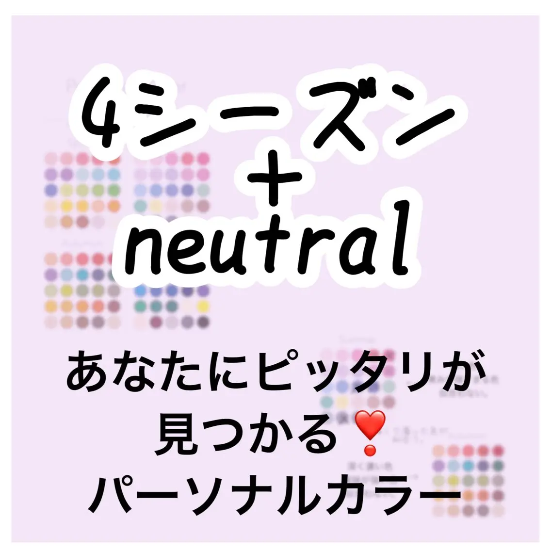 パーソナルカラー診断 顔タイプ診断 shistyle ミポTのその他イメージ