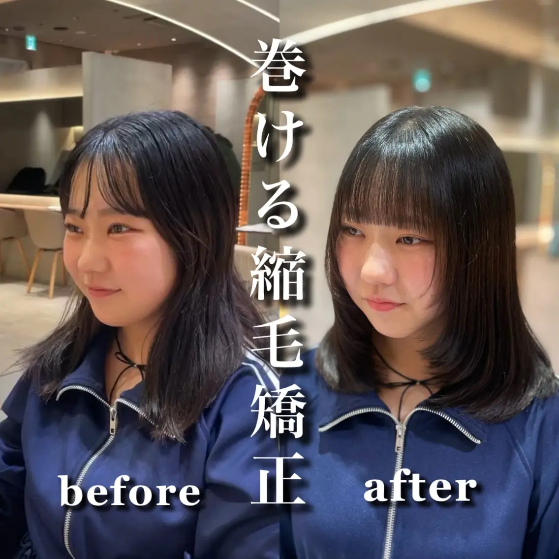 ミディアム カット 縮毛矯正 トリートメント 🦋美髪矯正、髪質 改善のプロ🦋アオイのヘアスタイル