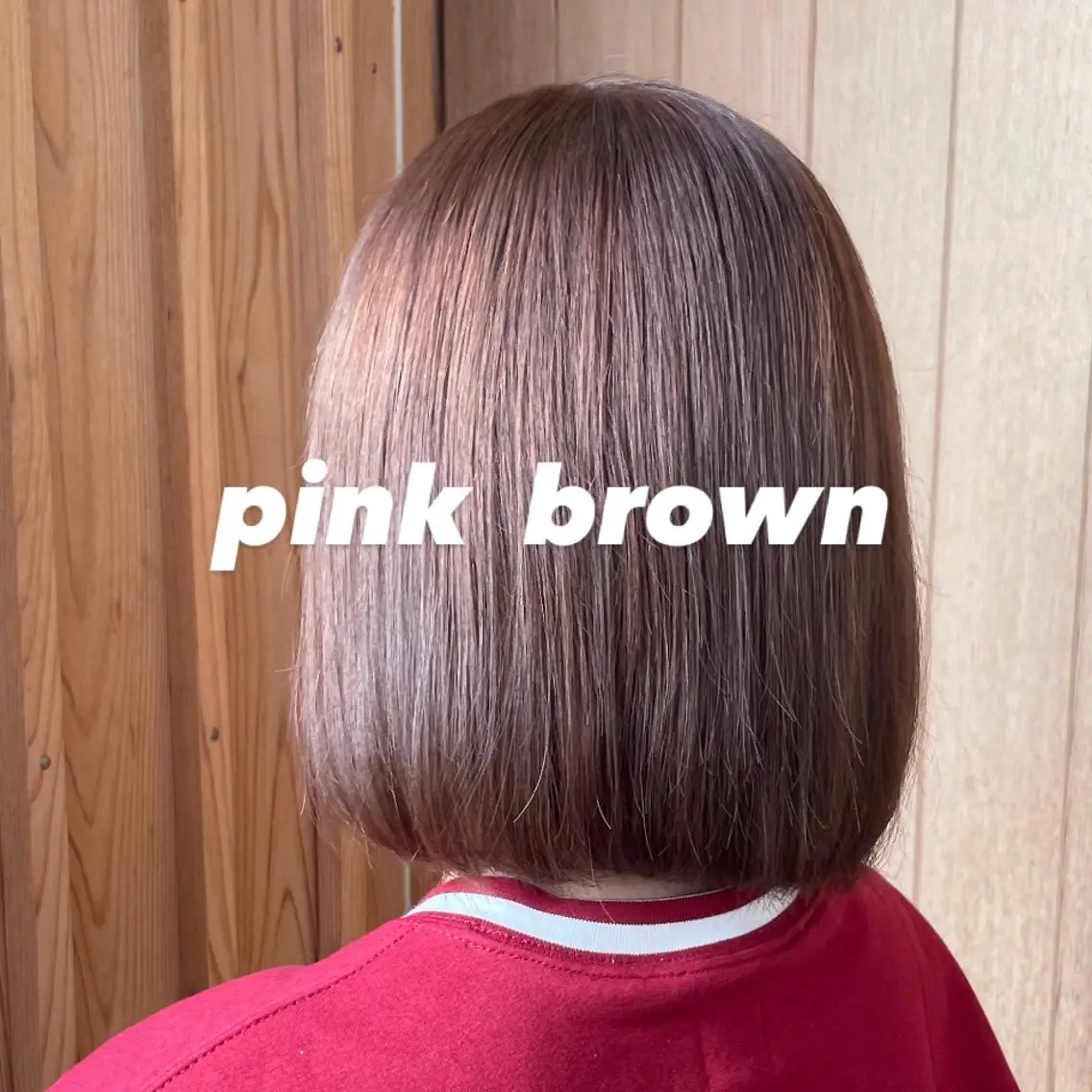 ミディアム カラー ブリーチ ブラウンカラー ブリーチなしカラー ピンクカラー ピンクブラウン ちほ /ボブスタイルのヘアスタイル