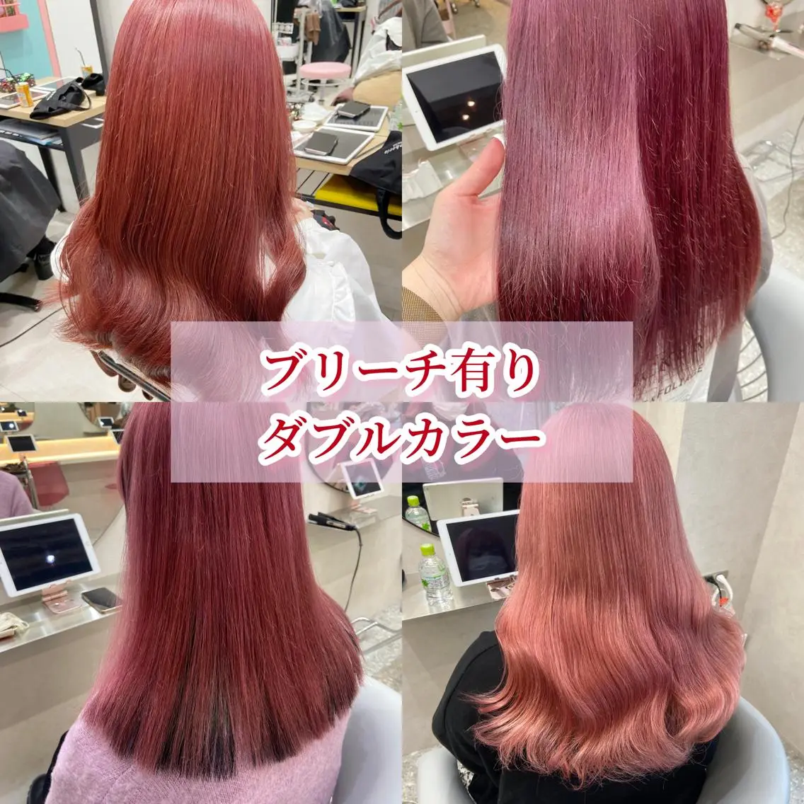 ロング カラー シールエクステ ブリーチ ブラウンカラー ケアカラー ダブルカラー カット ヘアカラー トリートメント 新宿/韓国ヘア 中明度カラー/かやのヘアスタイル