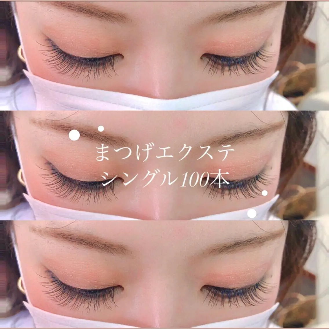 マツエク・マツパ FILU MIA.のマツエク・マツパデザイン