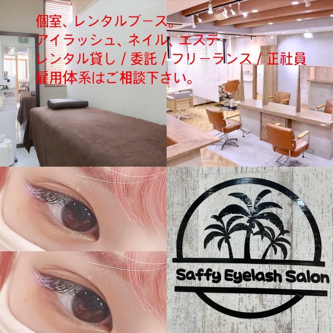 ショート カラー パーマ ヘアアレンジ メンズ キッズ ネイル マツエク・マツパ メンズハイライト メンズインナーカラー アクアカラー ハイライトカラー イルミナカラー Saffyハリウッド トリートメント◎のヘアスタイル