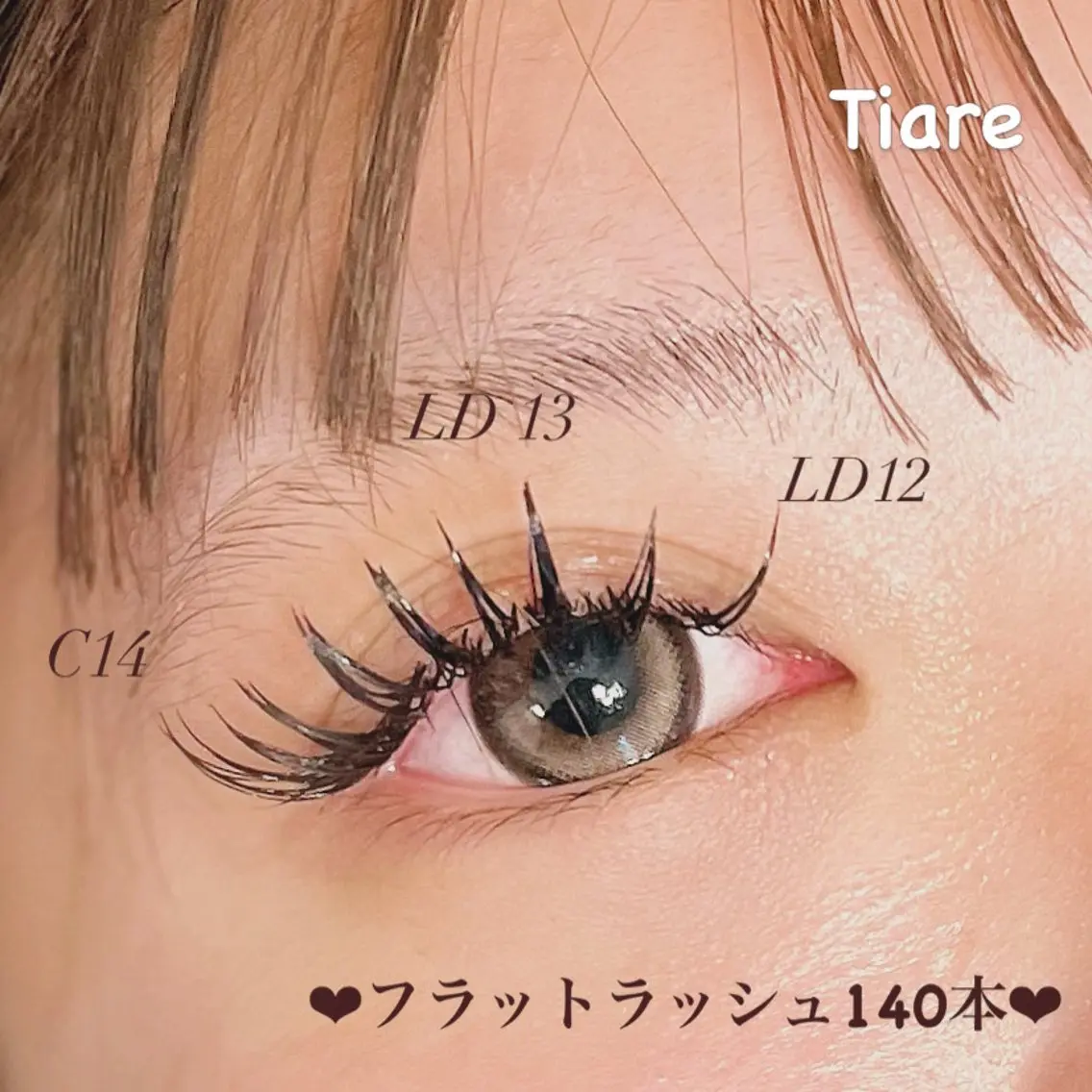 オススメ♡フラットラッシュ　80本　《オフ無し》の写真
