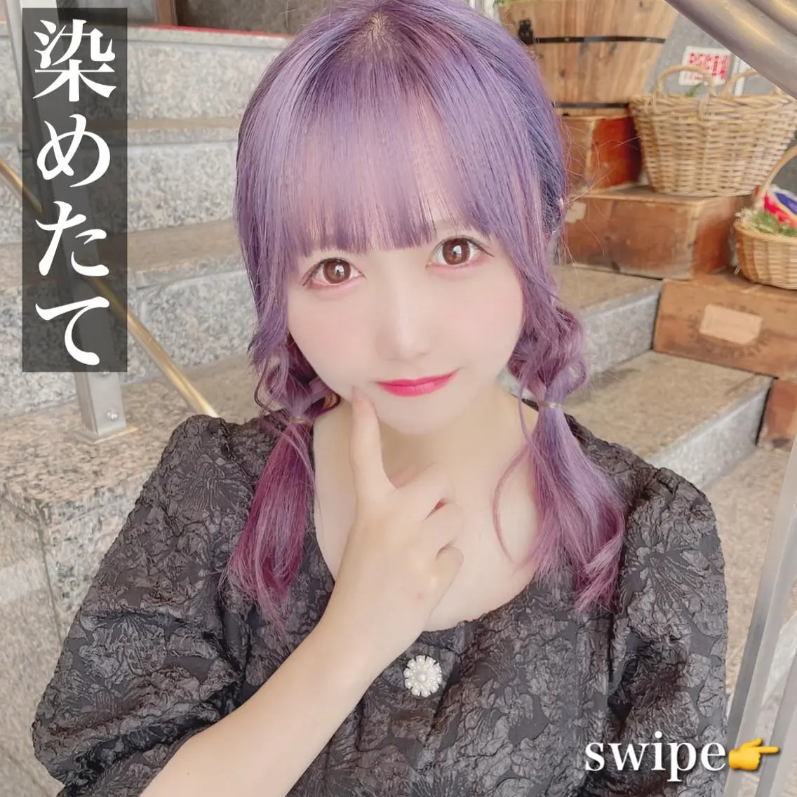 ミディアム ヘアカラー トリートメント ヘアセット 柔らかカラー/ 縮毛矯正YUTO🧋のヘアスタイル