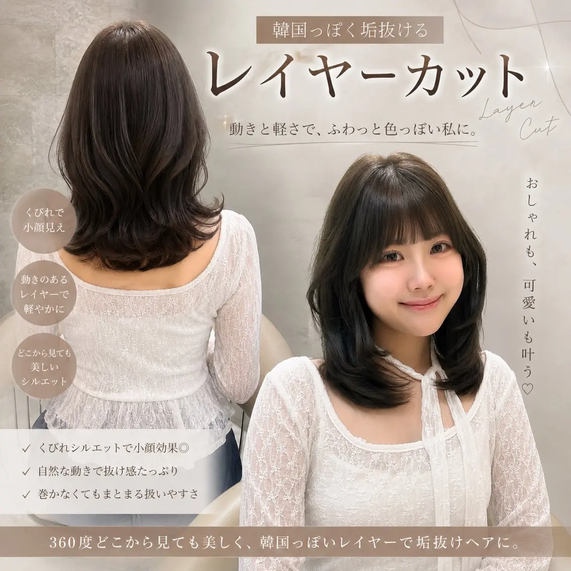 セミロング カット トリートメント 縮毛矯正/レイヤー 顔周/艶カラー/笑璃のヘアスタイル