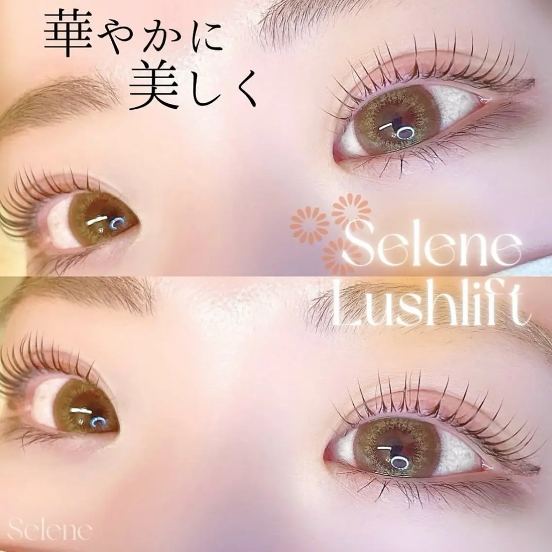 マツエク・マツパ CHIHIRO チヒロのマツエク・マツパデザイン