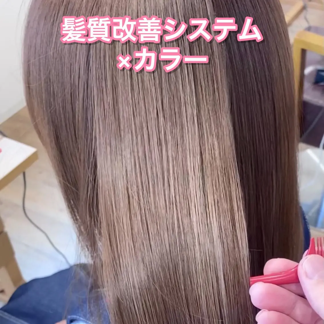 ミディアム カラー 透明感カラー 髪質改善 ヘアカラー 髪質改善特化KIZU /艶髪研究（京都）のヘアスタイル