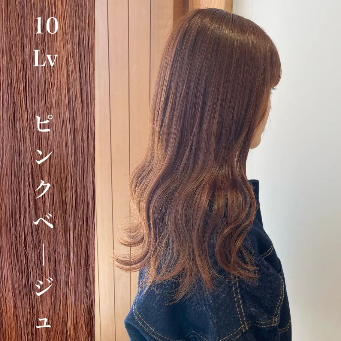 ロング カラー wakana / くびれカットのヘアスタイル