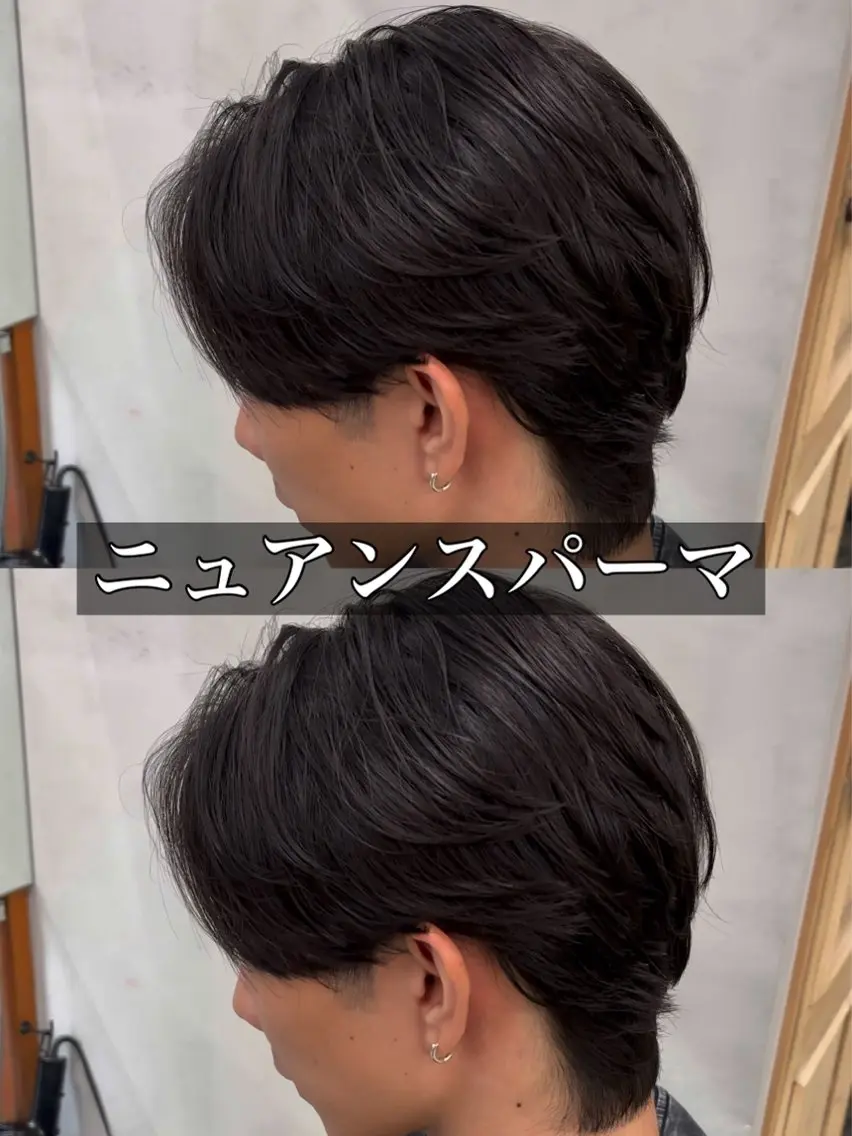 パーマ メンズ メンズパーマ カット パーマ トリートメント ヘッドスパ ヘアセット オカベ ショウマのヘアスタイル