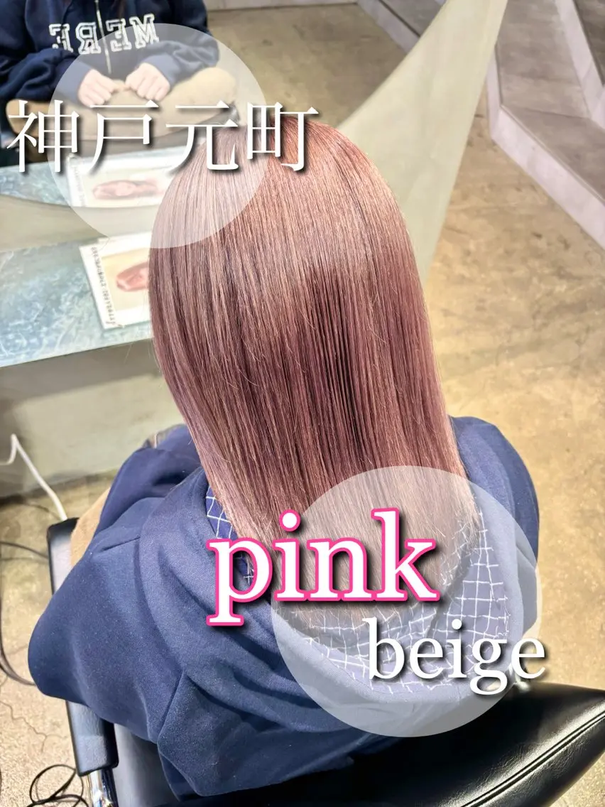 セミロング カラー ヘアカラー 🌟CUORE 柵木遥斗🌟のヘアスタイル