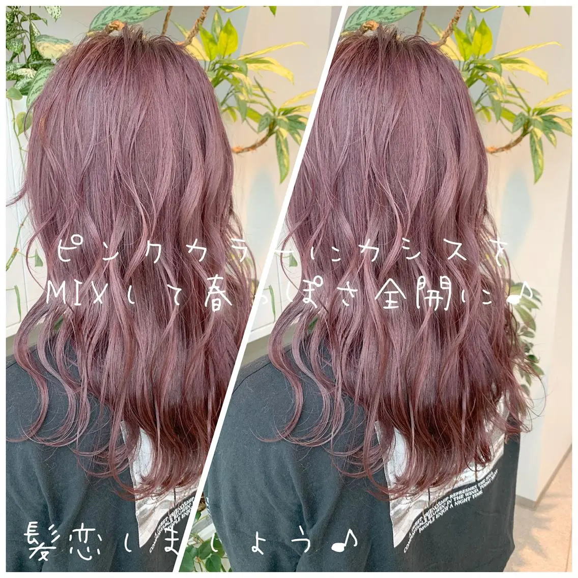 ミディアム ヘアカラー トリートメント 東北No.1完全個室 💐梶谷社長のヘアスタイル