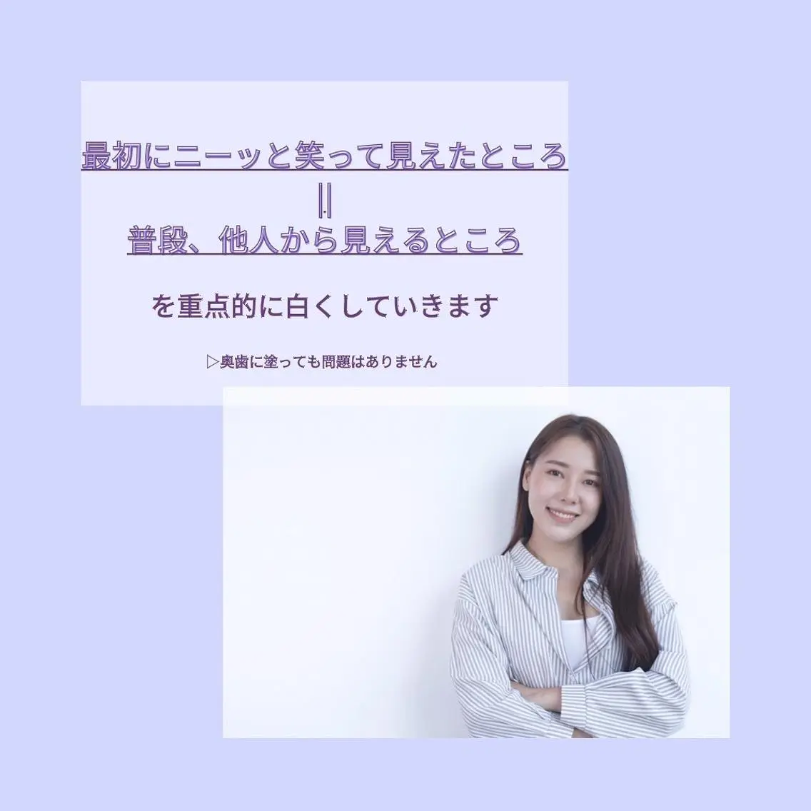 メンズ 武元 奈津美のその他イメージ