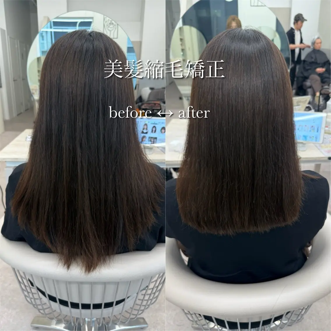 セミロング カット 縮毛矯正 トリートメント 美髪矯正/ベージュ カラー🧸綾里のヘアスタイル