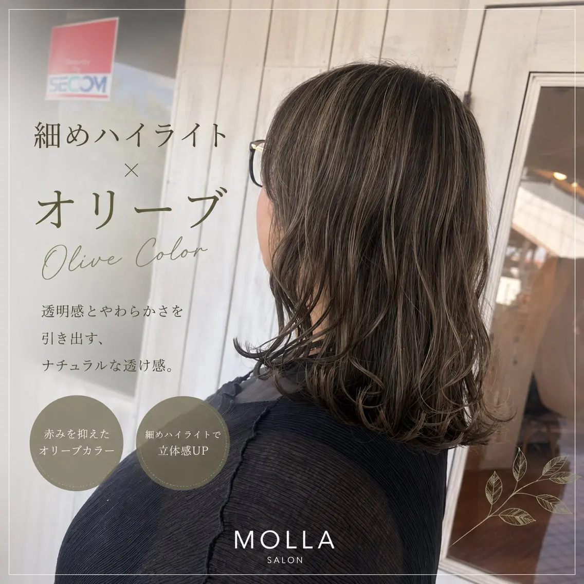 ［平日限定🕊️］カット＋イヤリングカラーorハイライト＋トリートメントの写真