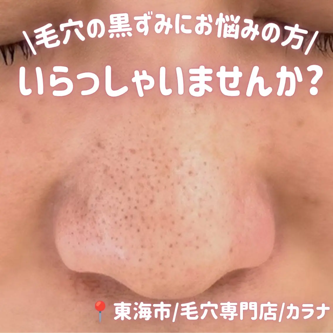エステ Callana KAYOのエステ・リラクイメージ