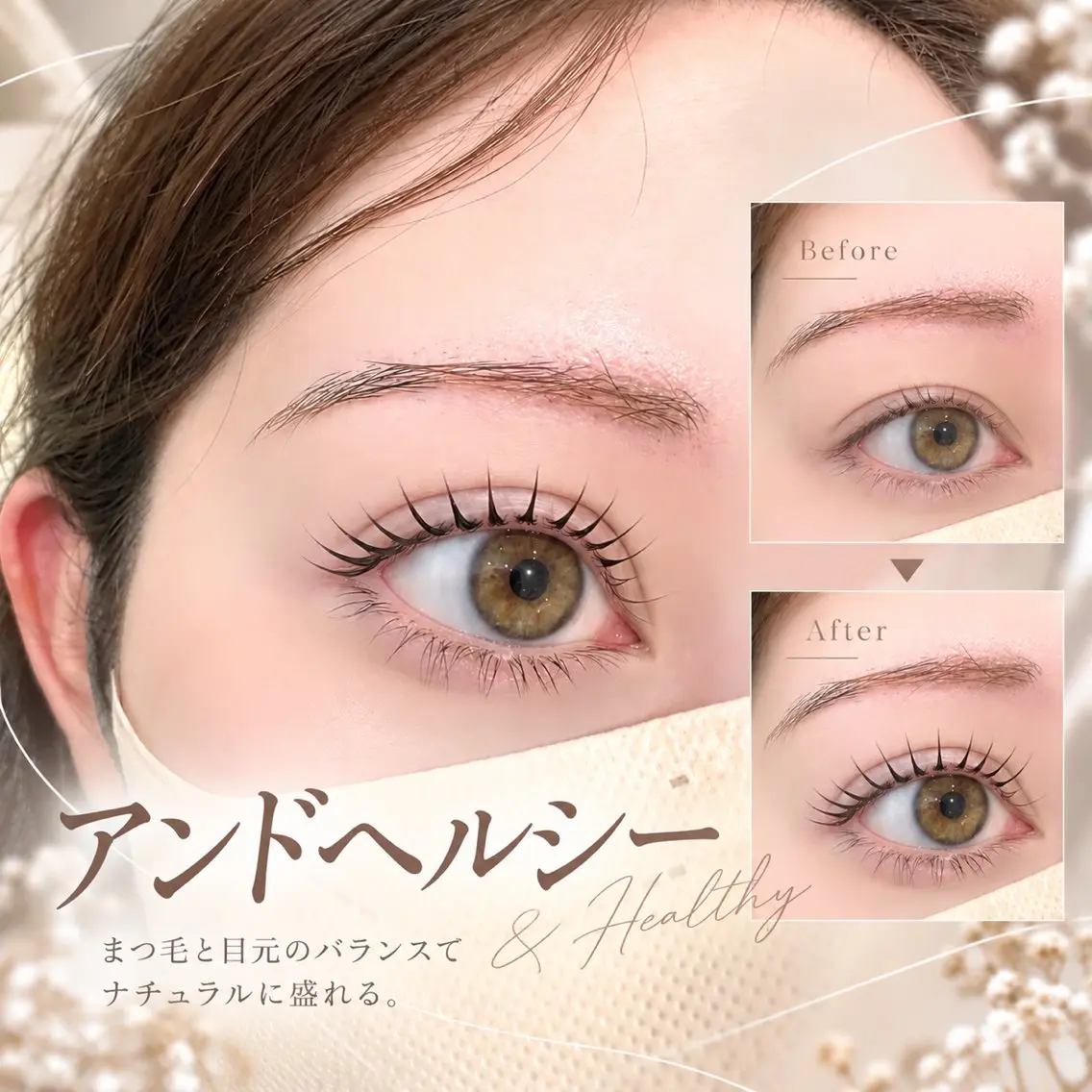 マツエク・マツパ まつげパーマ 一重×まつ毛パーマ マツパ RILÜM/マツパ /マツエクのマツエク・マツパデザイン