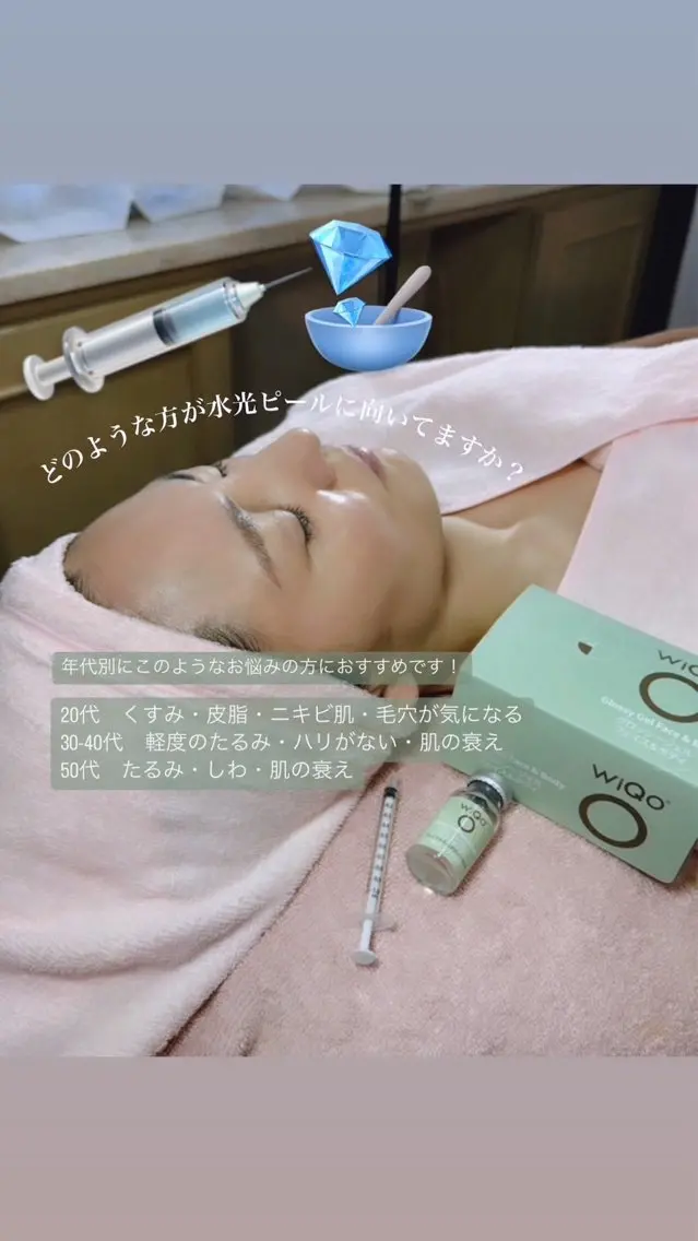 エステ 北村悠 【予防美容ENQU】のエステ・リラクイメージ