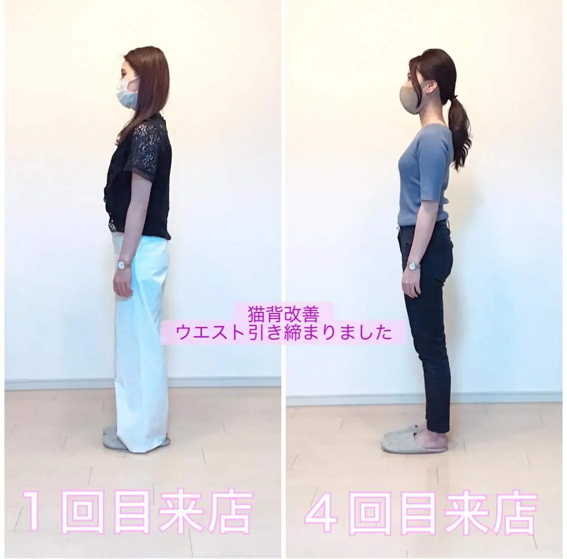 エステ リラク ブライダルエステ 美容整体・筋膜オイルのエステ・リラクイメージ