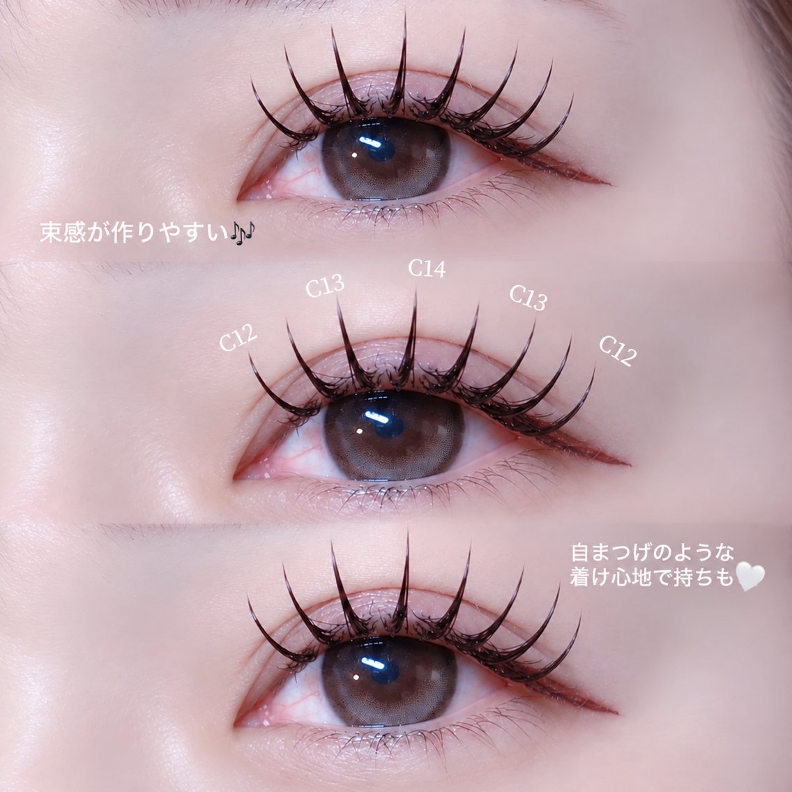 マツエク・マツパ マツエク 🎀LEDパリエクN o1韓ドルEYE🎀のマツエク・マツパデザイン
