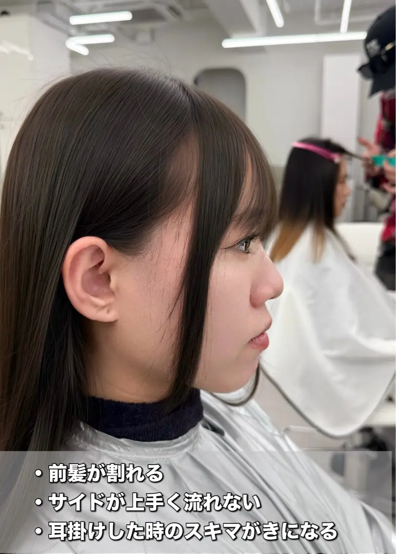 セミロング カット ヘアカラー トリートメント 失敗しない顔まわり× 小顔補正レイヤー難波のヘアスタイル