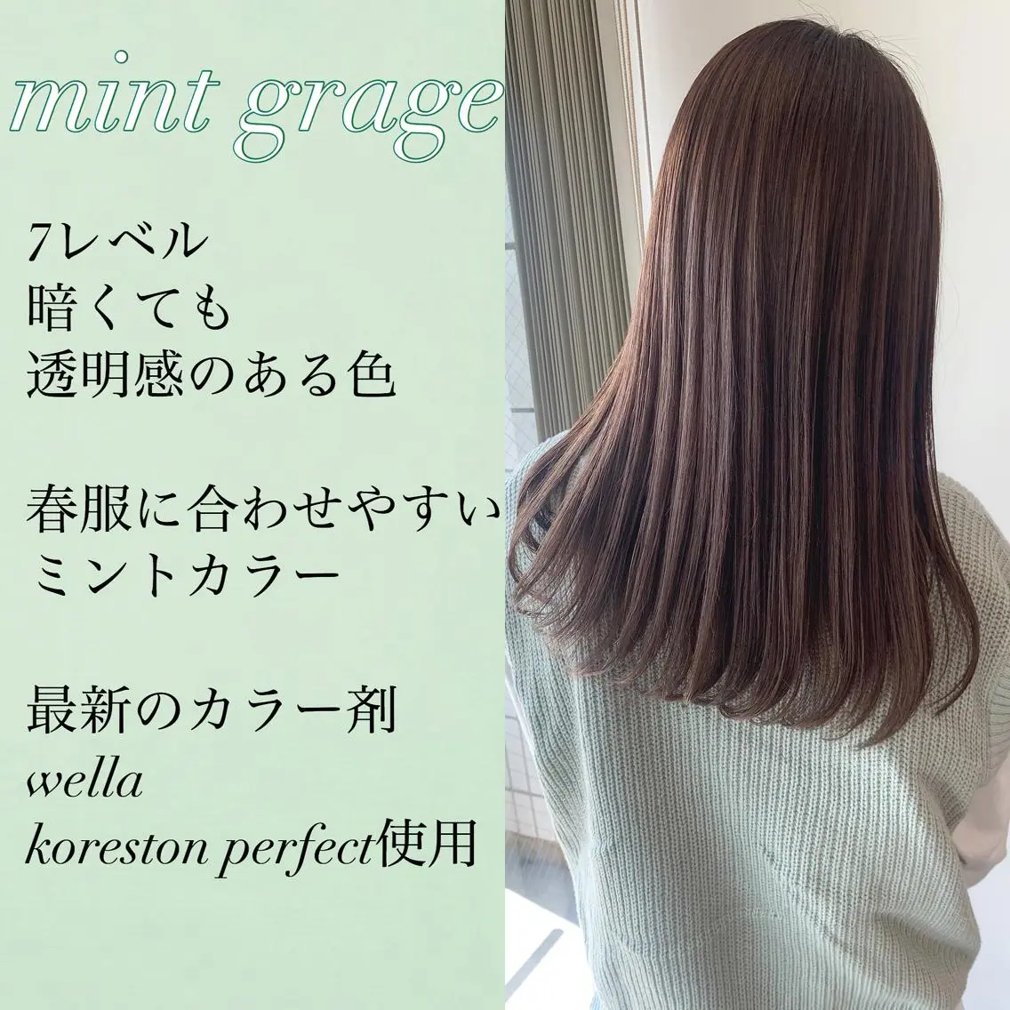 カラー ヘアカラー トリートメント ヘアセット ✨艶ブリーチカラー ✨四ノ宮裕己のヘアスタイル