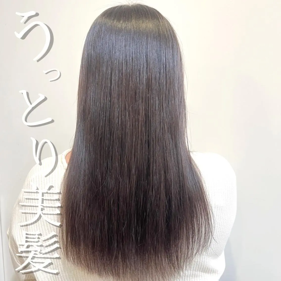 シルキーエステ✨の写真