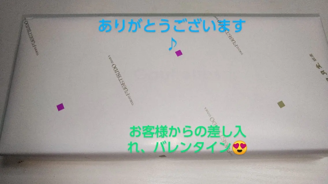 ☆リラックス☆ ジュリーのその他イメージ