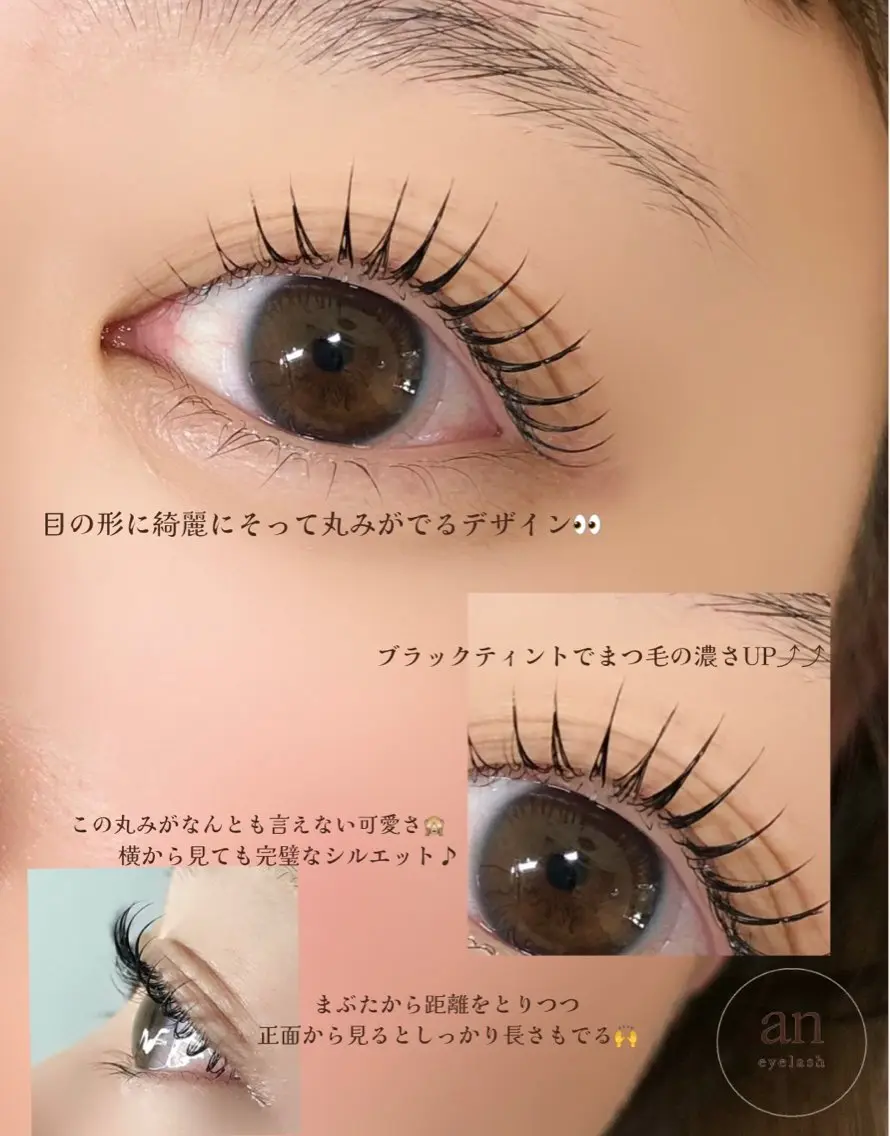 マツエク・マツパ マツパ eyelash anのマツエク・マツパデザイン
