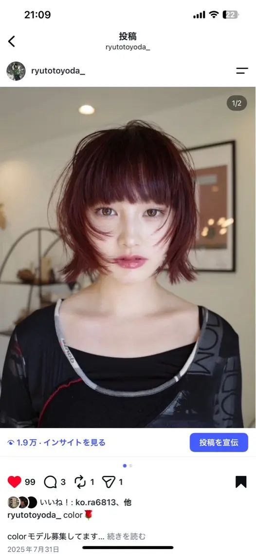 ミディアム ヘアカラー 豊田 隆人のヘアスタイル