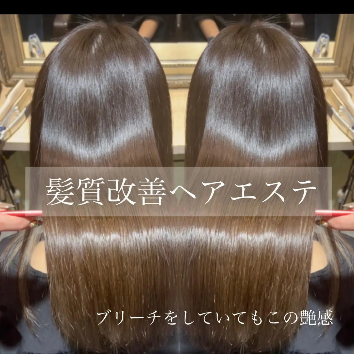 セミロング Lutia  チノ リキマル🍀のヘアスタイル