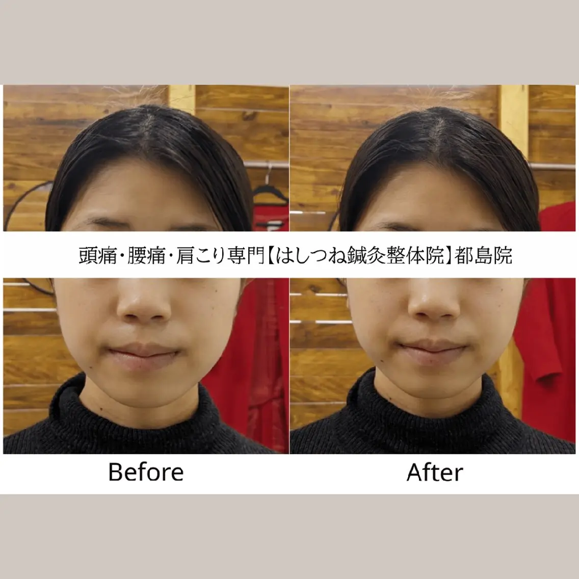 リラク 頭痛・腰痛・肩こり 特化してます。　橋岡のエステ・リラクイメージ