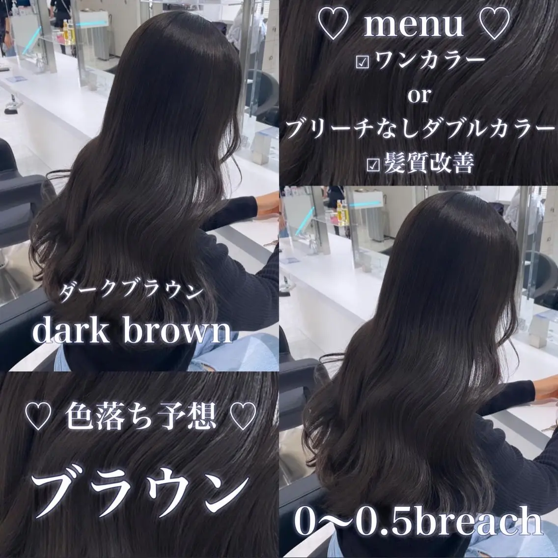 ロング カラー ヘアアレンジ 𝘳𝘺𝘰𝘬𝘢 髪質改善/ブリーチのヘアスタイル