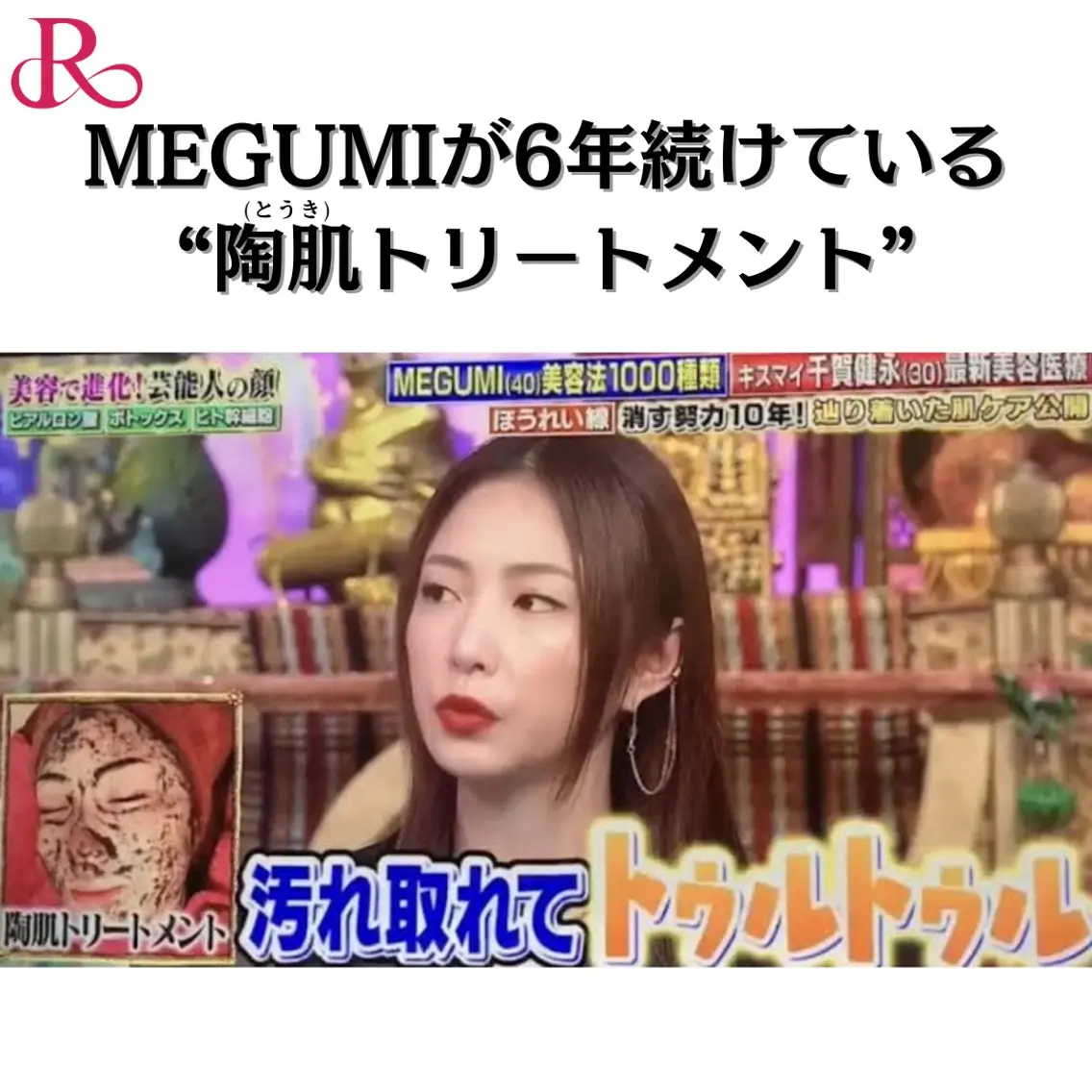 abeshial 〜美・健康・笑顔〜の眉毛・アイブロウイメージ