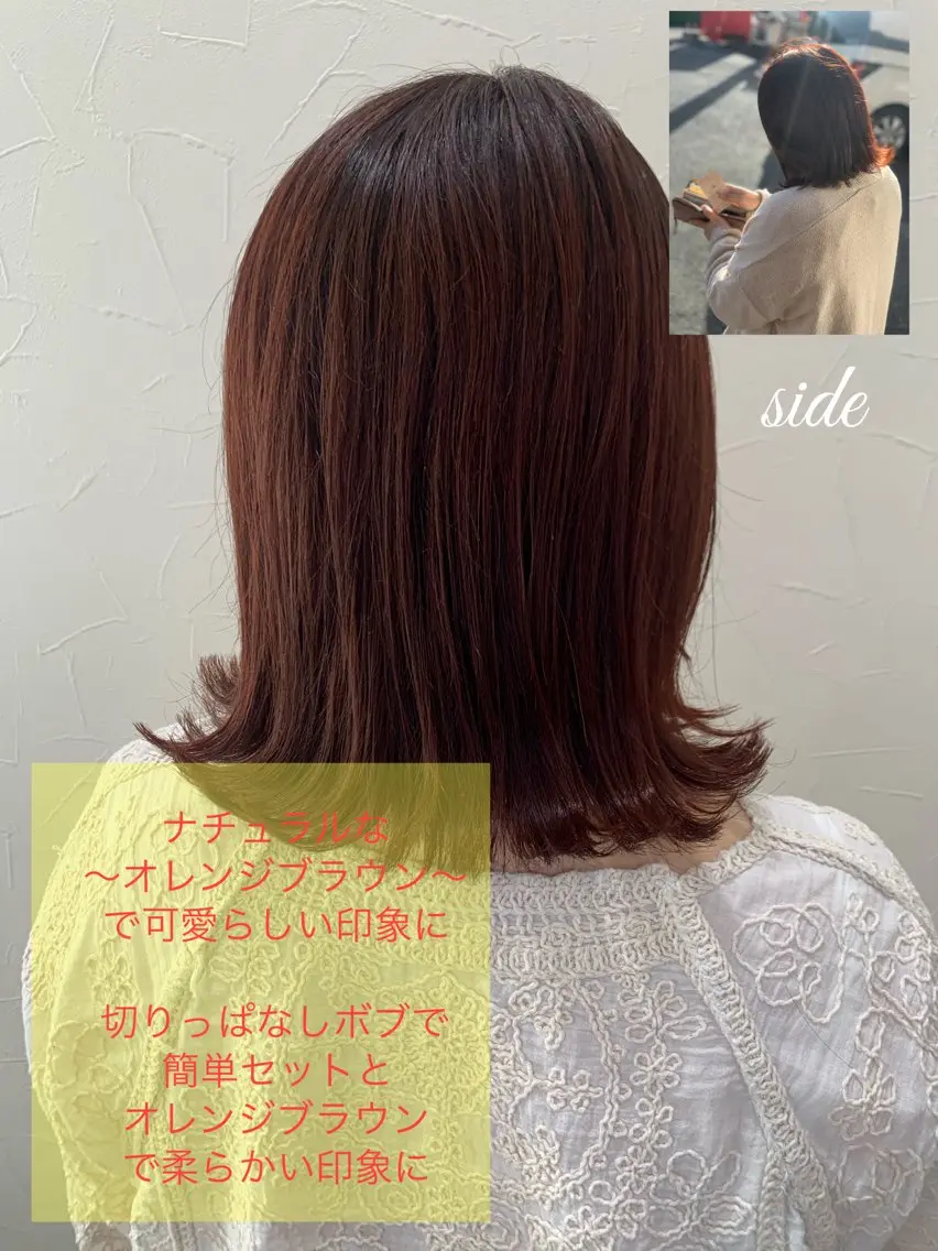 ミディアム カット ヘアカラー トリートメント お悩み、似合わせ提案 将真のヘアスタイル