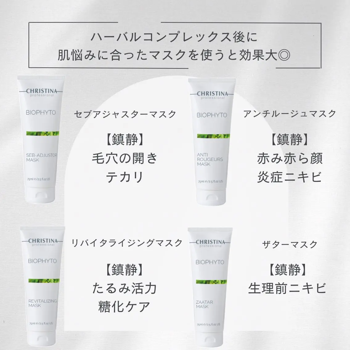 エステ lazo MIYOのマツエク・マツパデザイン