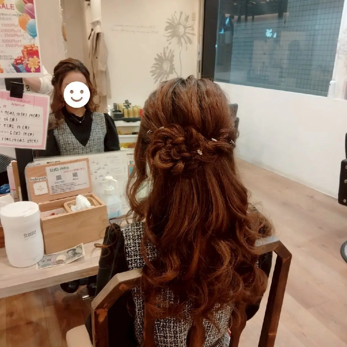 ヘアアレンジ ソウワ ヒナコのヘアスタイル