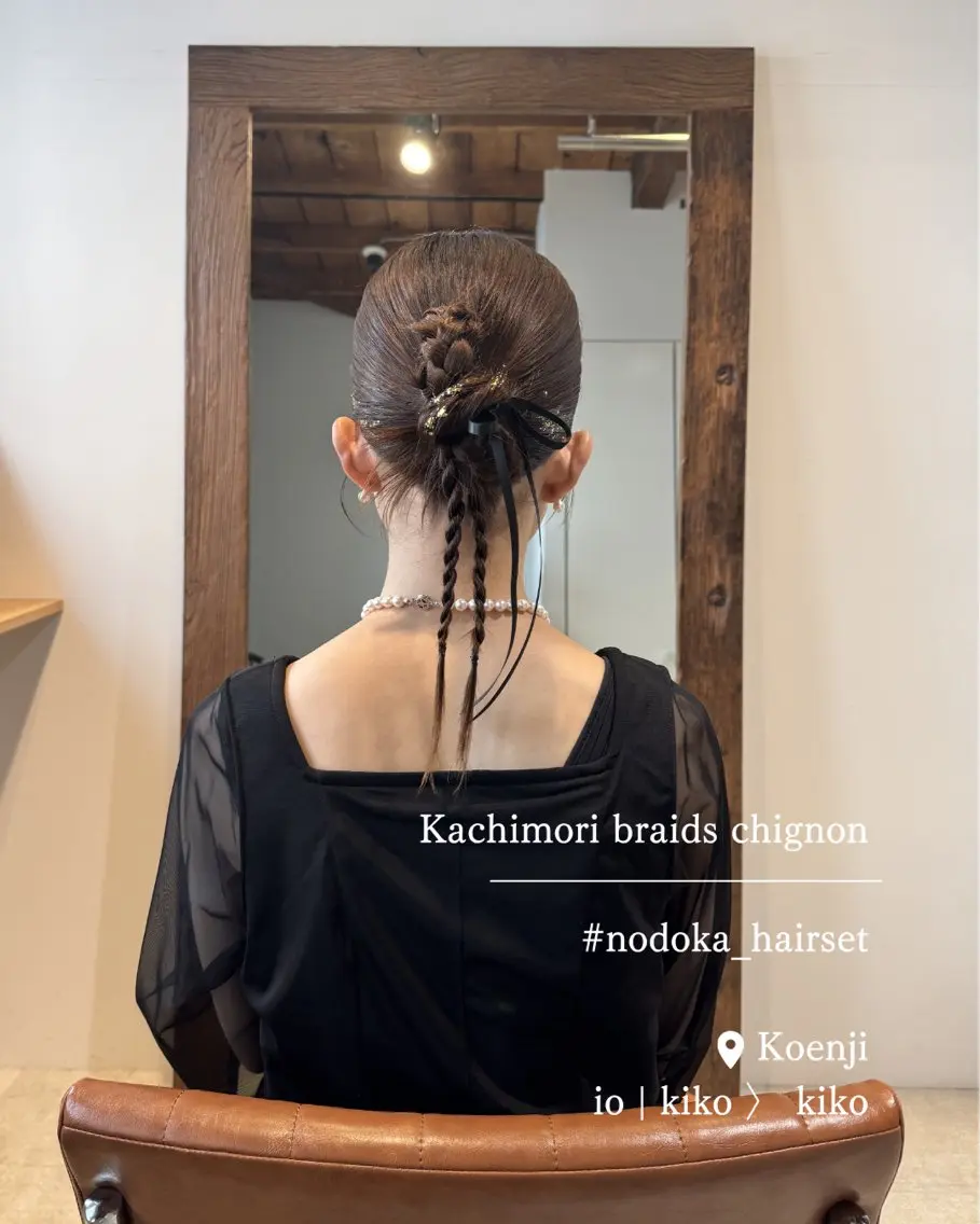 ミディアム ヘアアレンジ 三つ編み お呼ばれセット🕊️ 高円寺/太田和のヘアスタイル