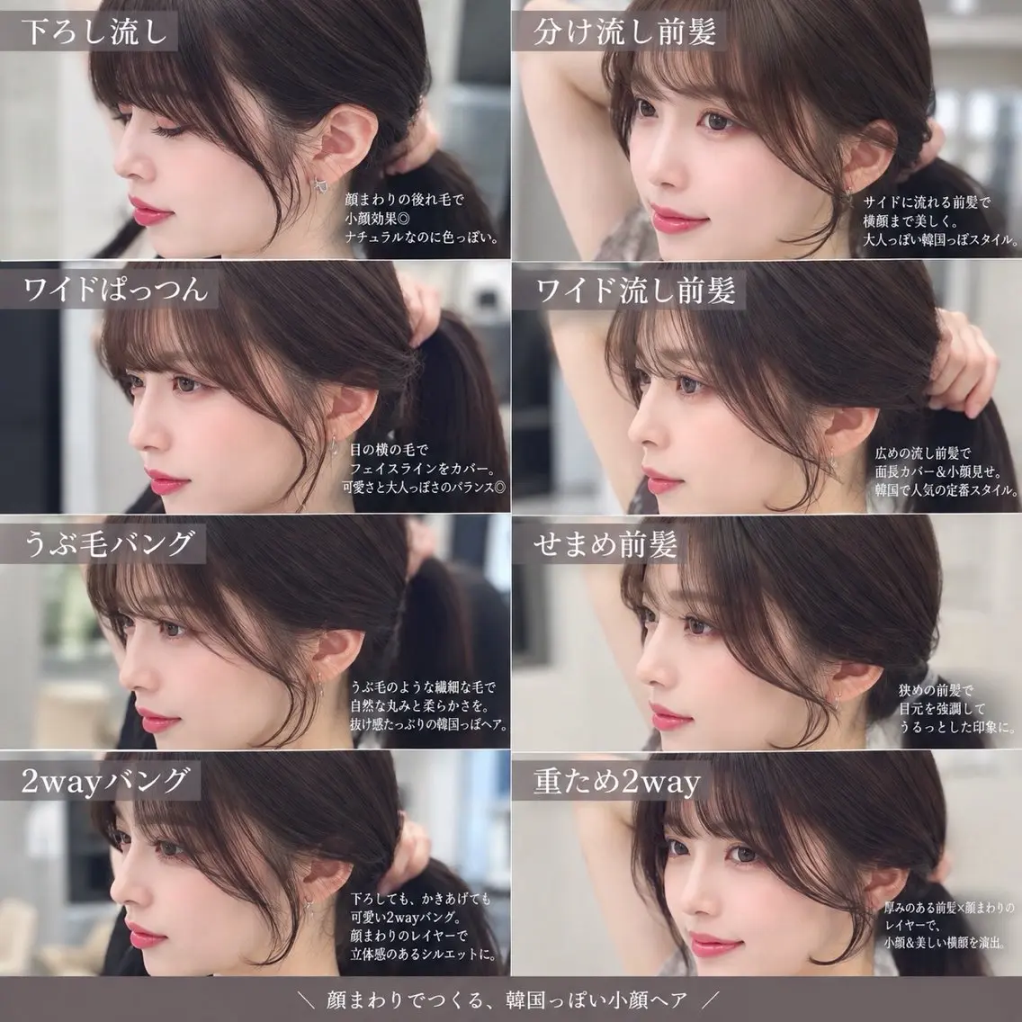 ミディアム くびれヘア 顔周りカット 韓国風ヘア レイヤーカット シースルーバング カット ヘアカラー トリートメント ヘッドスパ ヘアセット 韓国ヘア×2way 🇰🇷和知拓郎のヘアスタイル