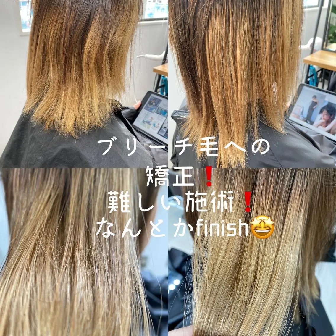 ミディアム カット 縮毛矯正 トリートメント a-o岡野　こやま しんぺいのヘアスタイル