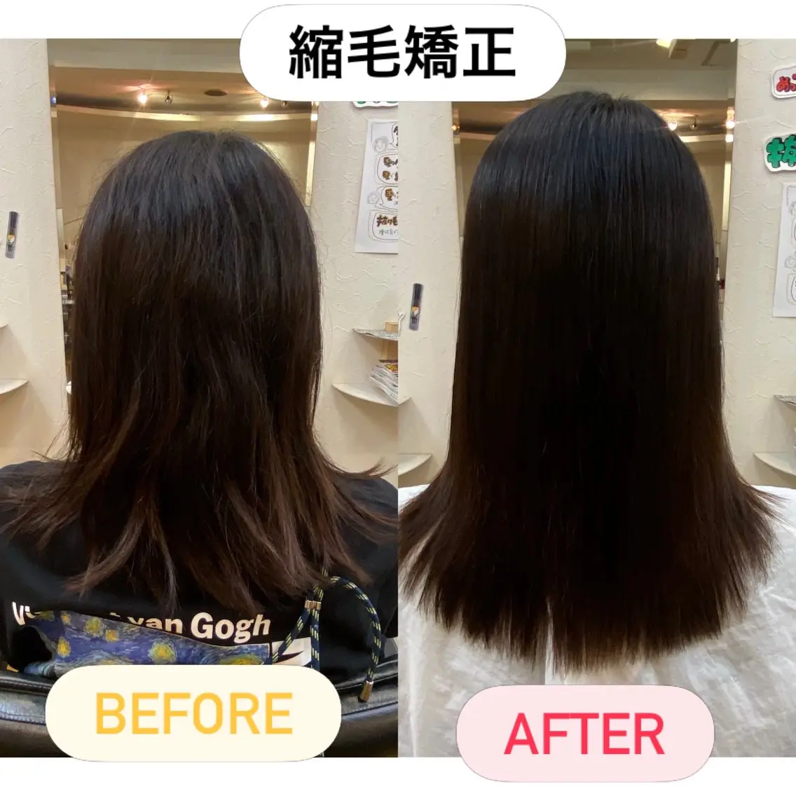 セミロング 伸ばしかけ 縮毛矯正 縮毛矯正 縮毛矯正モデル募集中 美容室HATSUのヘアスタイル