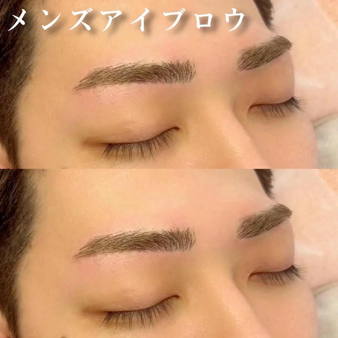 メンズアイブロウ【眉毛Wax脱毛】の写真