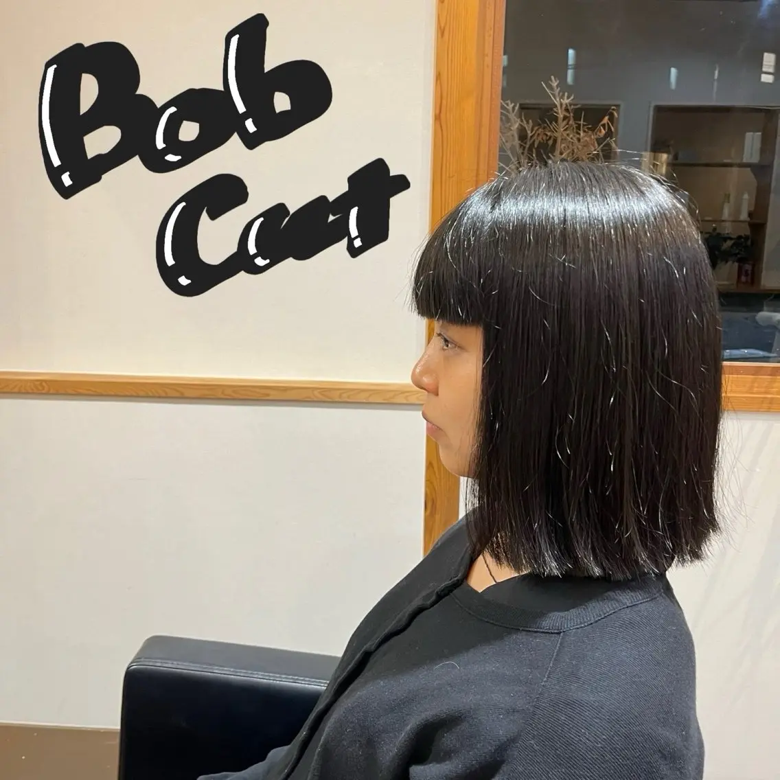 ミディアム 切りっぱなしボブ ボブ しだ あつきのヘアスタイル